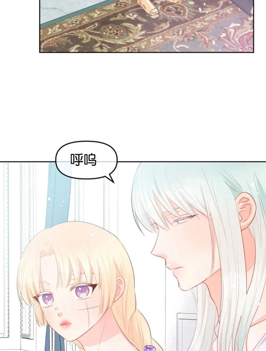 《别把心放在那本书上》漫画最新章节第34话免费下拉式在线观看章节第【12】张图片