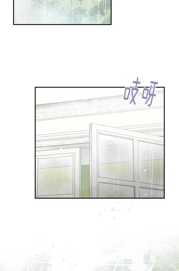 《别把心放在那本书上》漫画最新章节第06话免费下拉式在线观看章节第【2】张图片