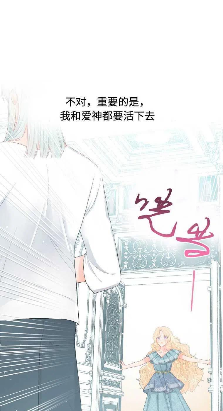 《别把心放在那本书上》漫画最新章节第09话免费下拉式在线观看章节第【11】张图片