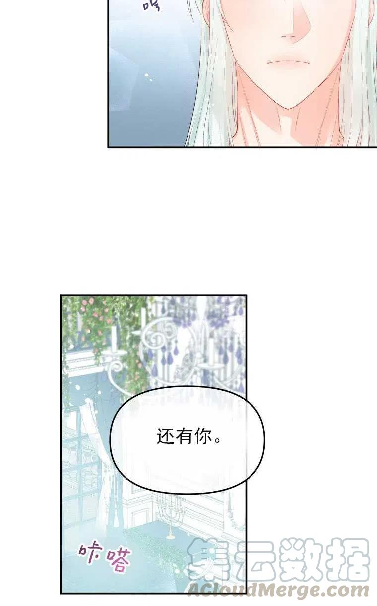 《别把心放在那本书上》漫画最新章节第10话免费下拉式在线观看章节第【25】张图片