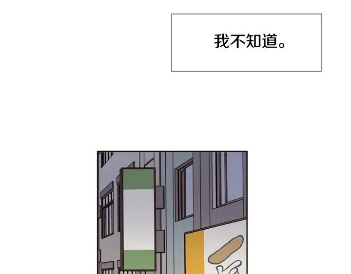 别人家的漫画-第116话 辞职去上学全彩韩漫标签