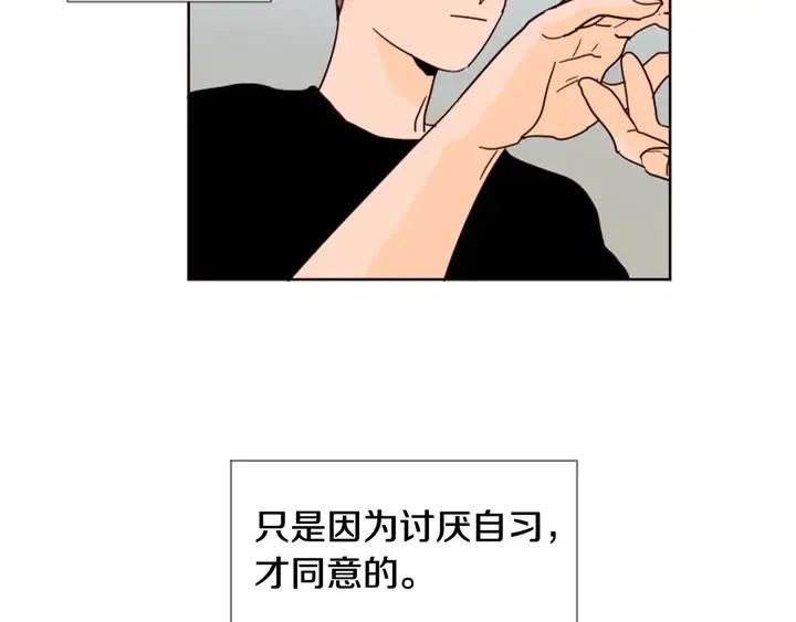 别人家的漫画-第70话 手机里的照片全彩韩漫标签
