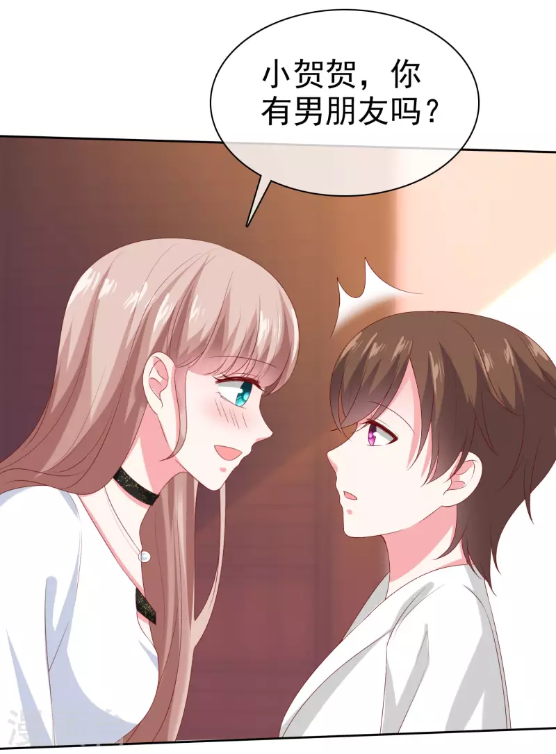 《冰山总裁强宠婚》漫画最新章节第146话 不可能就是可能啦~免费下拉式在线观看章节第【33】张图片