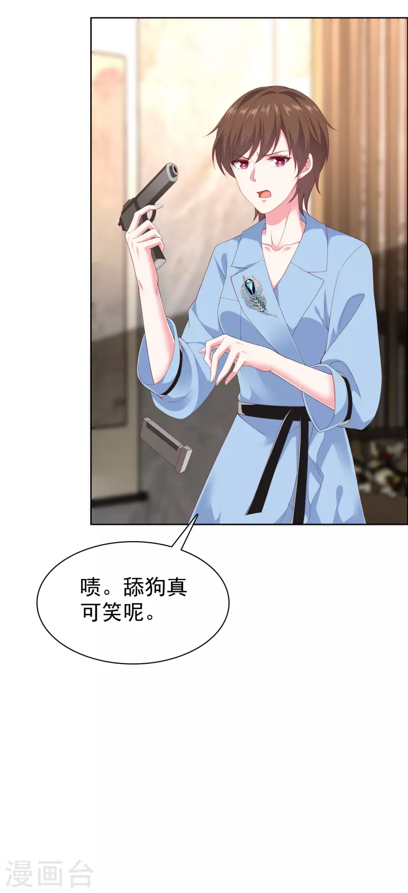 《冰山总裁强宠婚》漫画最新章节第156话 舔狗舔到最后，一无所有免费下拉式在线观看章节第【20】张图片