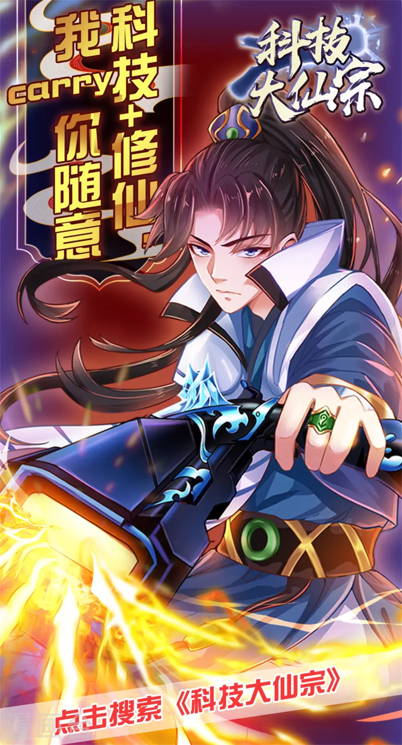 《冰山总裁强宠婚》漫画最新章节第172话 每一天都值得纪念免费下拉式在线观看章节第【37】张图片