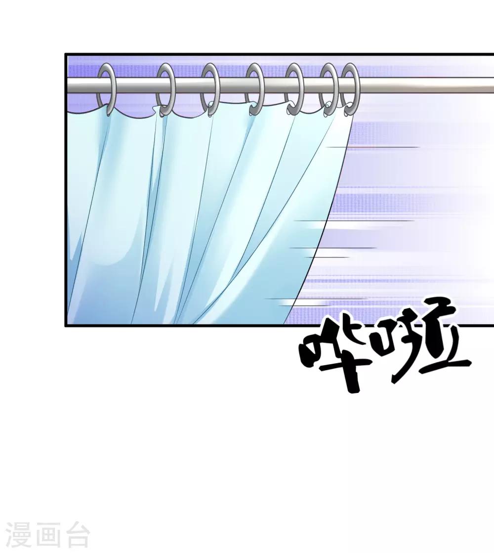 【冰山总裁强宠婚】漫画-（第22话 吻你，直到你肯醒来）章节漫画下拉式图片-24.jpg