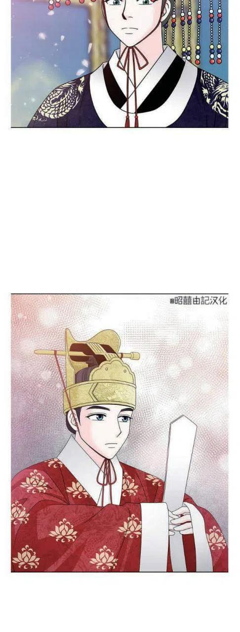 《闭月花·野兽之花》漫画最新章节第11话免费下拉式在线观看章节第【30】张图片