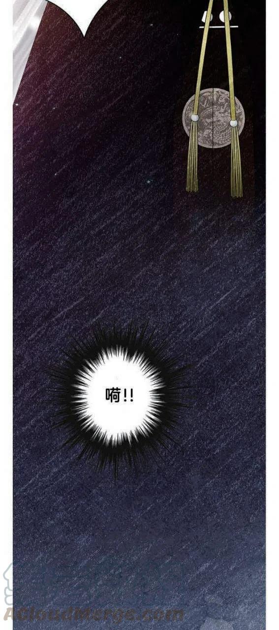 《闭月花·野兽之花》漫画最新章节第11话免费下拉式在线观看章节第【43】张图片