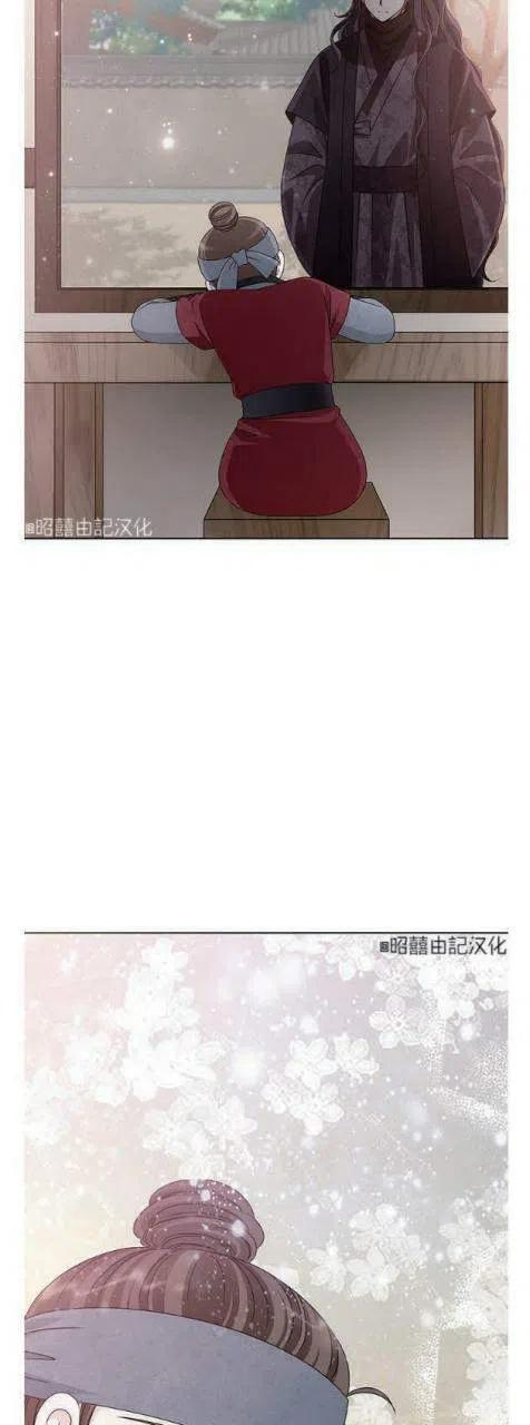 《闭月花·野兽之花》漫画最新章节第13话免费下拉式在线观看章节第【12】张图片