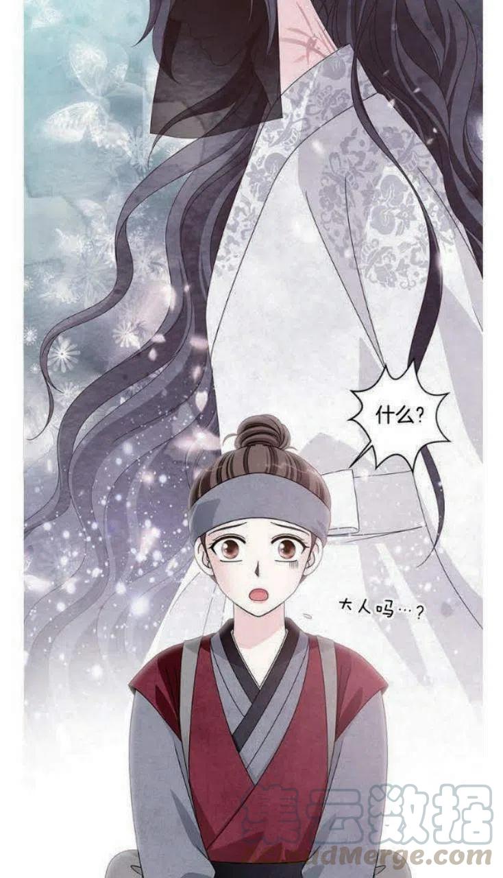 《闭月花·野兽之花》漫画最新章节第13话免费下拉式在线观看章节第【34】张图片