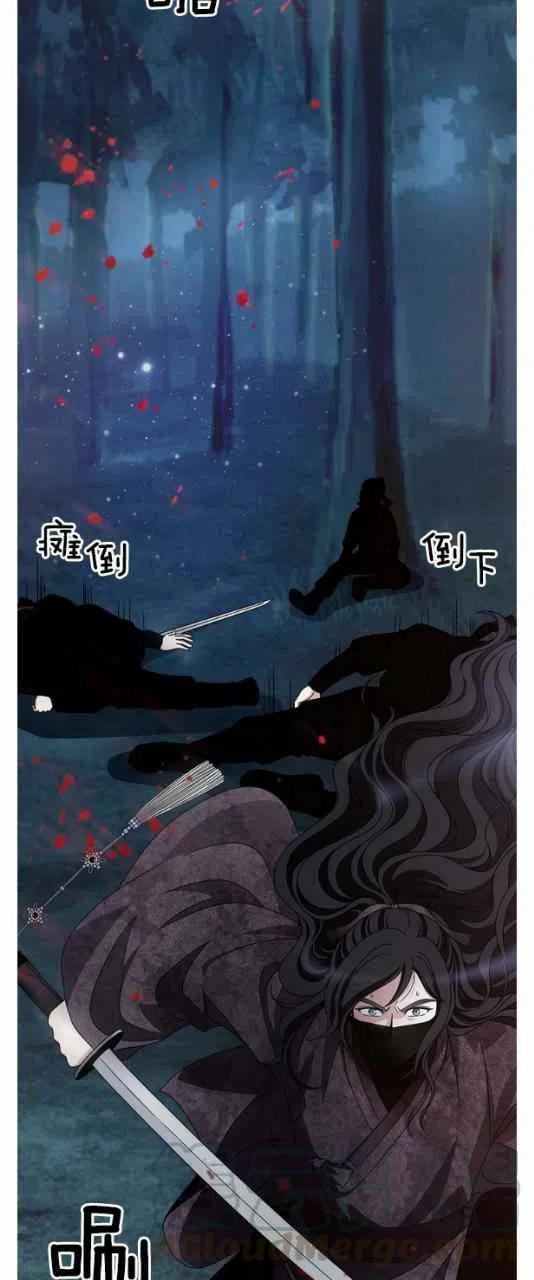 《闭月花·野兽之花》漫画最新章节第15话免费下拉式在线观看章节第【34】张图片