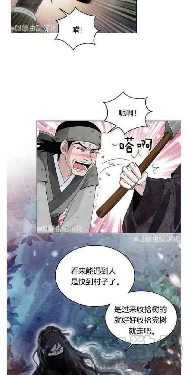 《闭月花·野兽之花》漫画最新章节第18话免费下拉式在线观看章节第【19】张图片