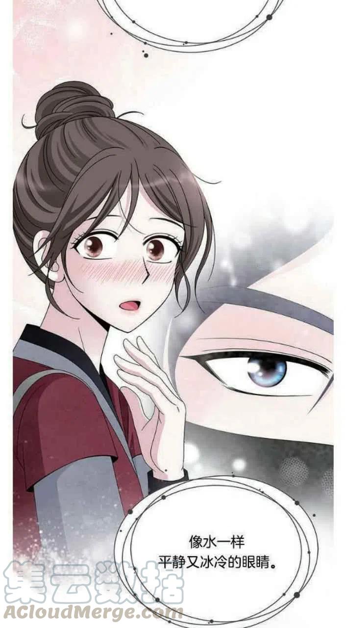 《闭月花·野兽之花》漫画最新章节第18话免费下拉式在线观看章节第【4】张图片