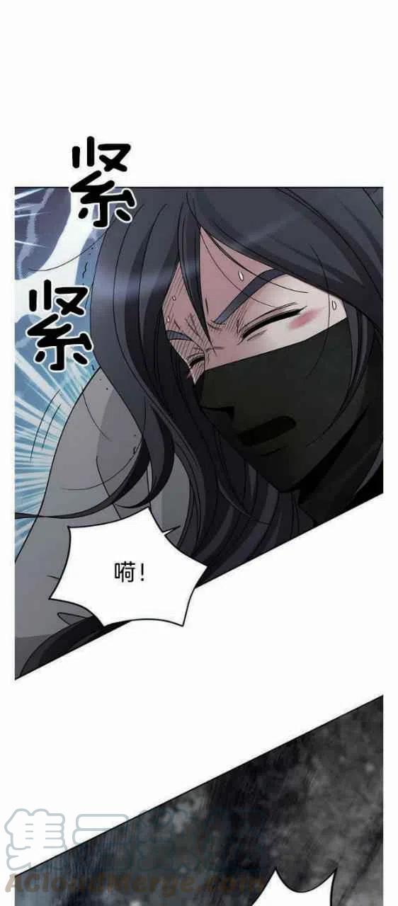 《闭月花·野兽之花》漫画最新章节第18话免费下拉式在线观看章节第【43】张图片