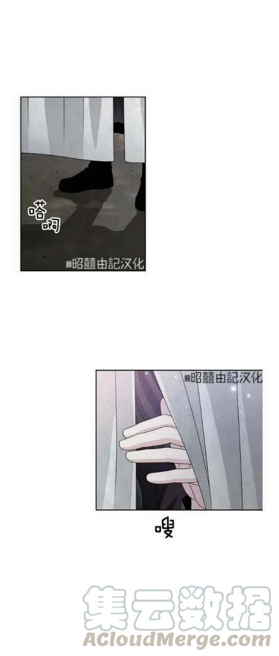 《闭月花·野兽之花》漫画最新章节第23话免费下拉式在线观看章节第【10】张图片