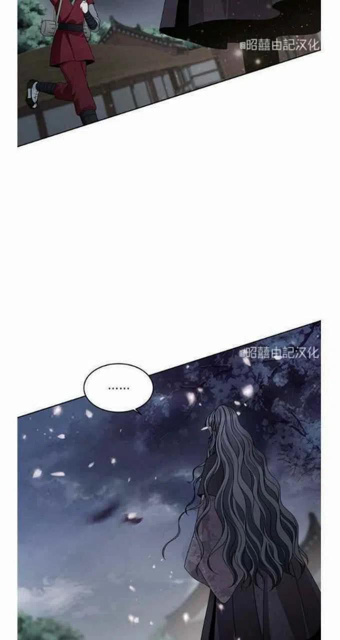 《闭月花·野兽之花》漫画最新章节第23话免费下拉式在线观看章节第【44】张图片