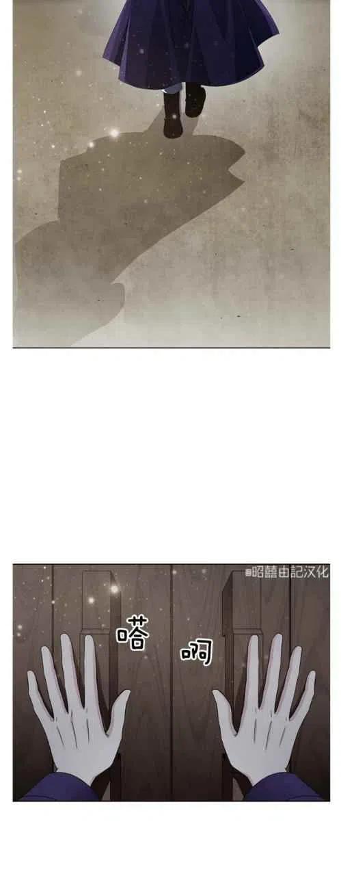 《闭月花·野兽之花》漫画最新章节第24话免费下拉式在线观看章节第【29】张图片