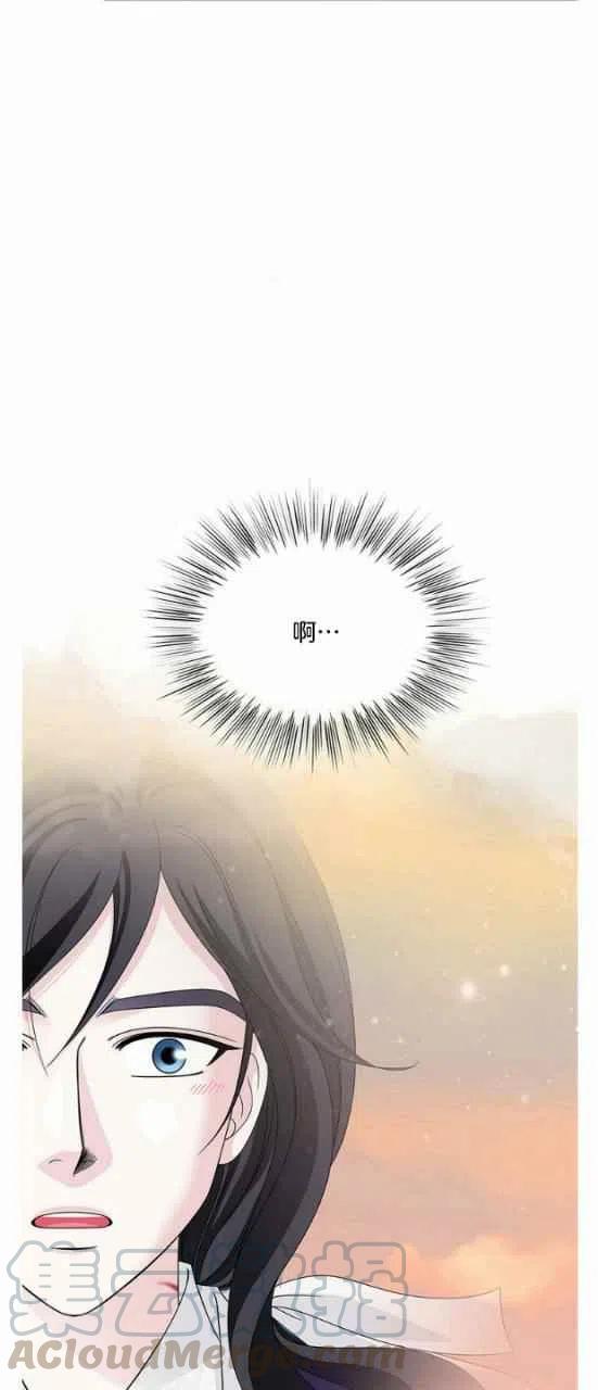 《闭月花·野兽之花》漫画最新章节第24话免费下拉式在线观看章节第【34】张图片