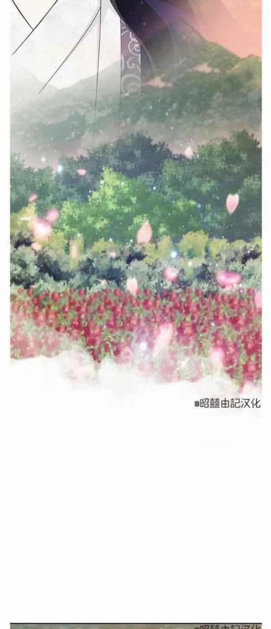 《闭月花·野兽之花》漫画最新章节第24话免费下拉式在线观看章节第【35】张图片