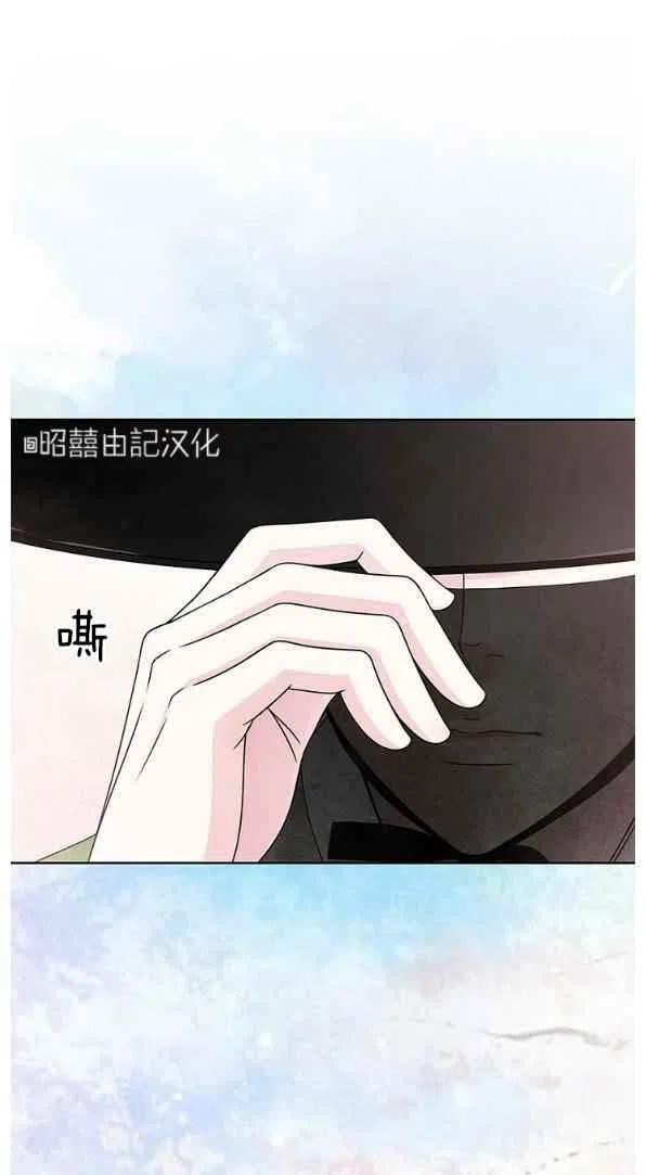 《闭月花·野兽之花》漫画最新章节第26话免费下拉式在线观看章节第【21】张图片