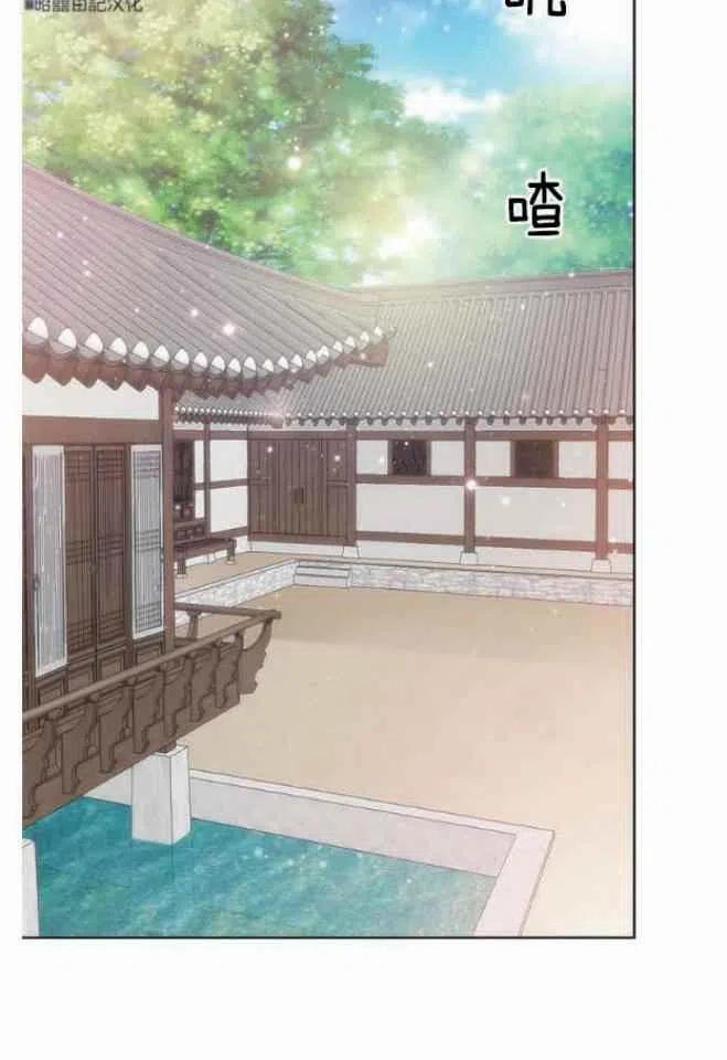 《闭月花·野兽之花》漫画最新章节第8话免费下拉式在线观看章节第【50】张图片