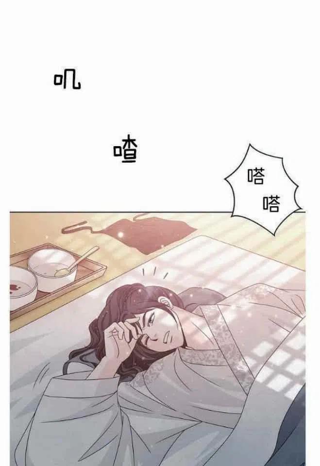 《闭月花·野兽之花》漫画最新章节第8话免费下拉式在线观看章节第【51】张图片