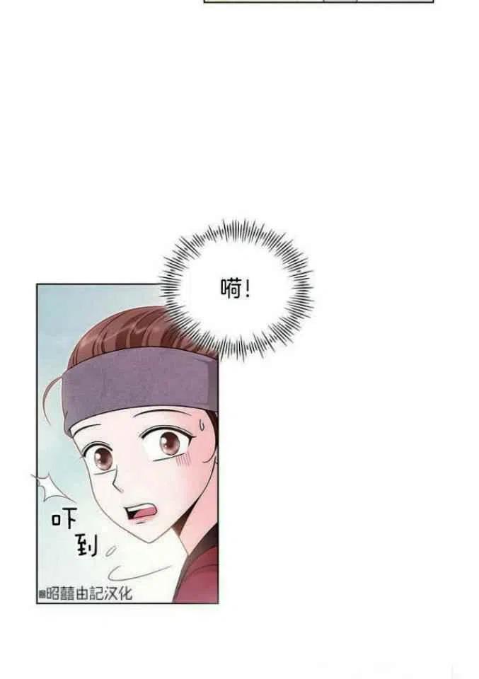 《闭月花·野兽之花》漫画最新章节第9话免费下拉式在线观看章节第【38】张图片