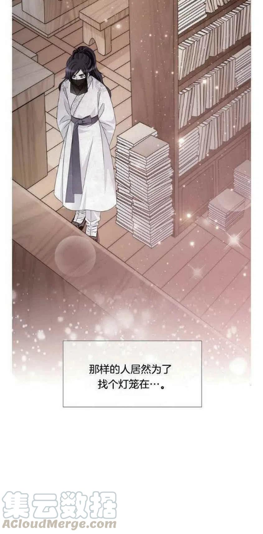 《闭月花·野兽之花》漫画最新章节第10话免费下拉式在线观看章节第【22】张图片