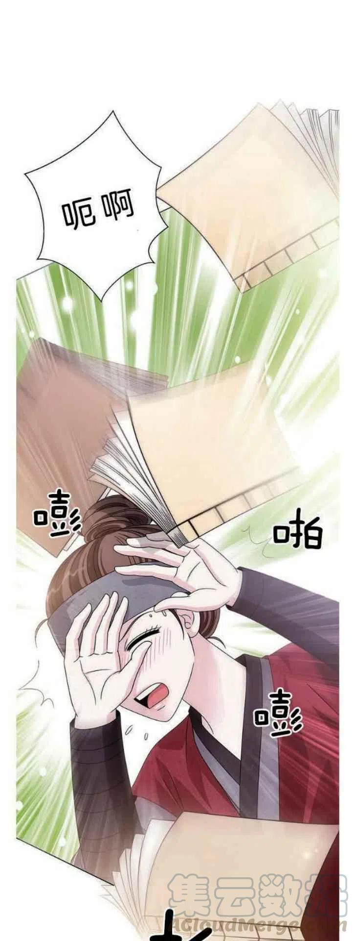 《闭月花·野兽之花》漫画最新章节第10话免费下拉式在线观看章节第【34】张图片