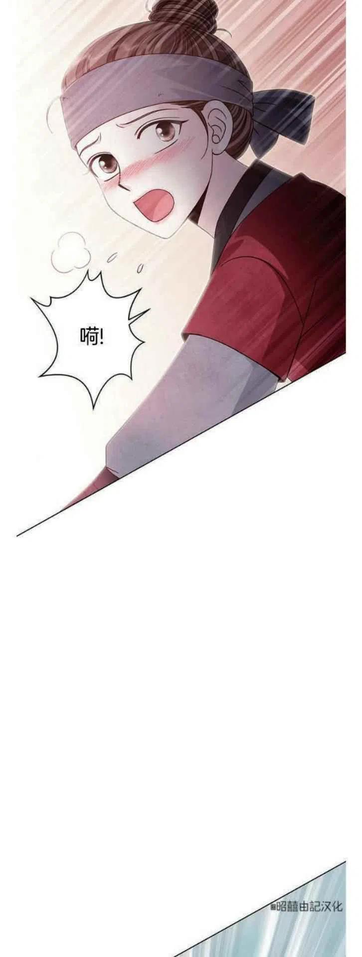 《闭月花·野兽之花》漫画最新章节第10话免费下拉式在线观看章节第【39】张图片