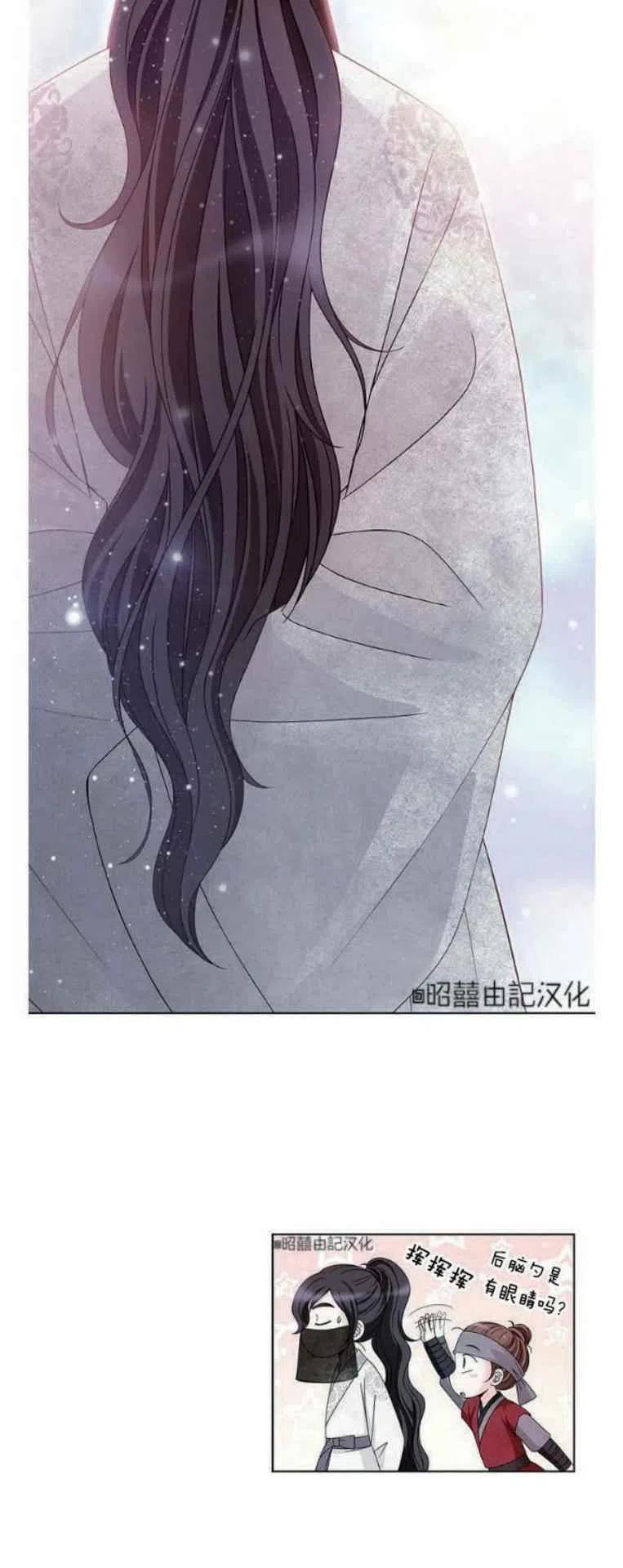 《闭月花·野兽之花》漫画最新章节第10话免费下拉式在线观看章节第【6】张图片