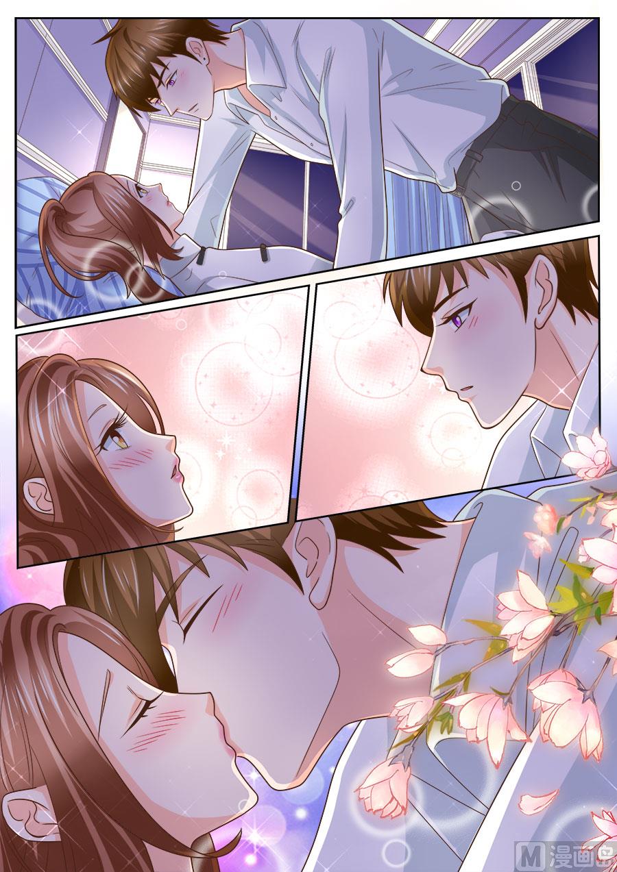 《boss哥哥，你欠揍》漫画最新章节第233话免费下拉式在线观看章节第【9】张图片