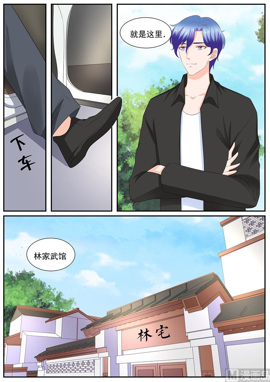 《boss哥哥，你欠揍》漫画最新章节第262话免费下拉式在线观看章节第【8】张图片