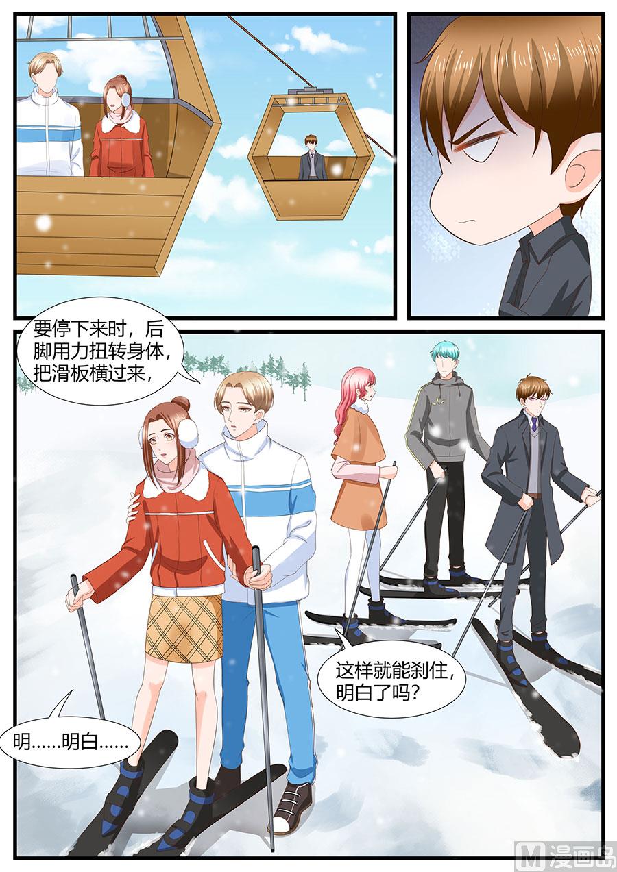 《boss哥哥，你欠揍》漫画最新章节第280话免费下拉式在线观看章节第【8】张图片