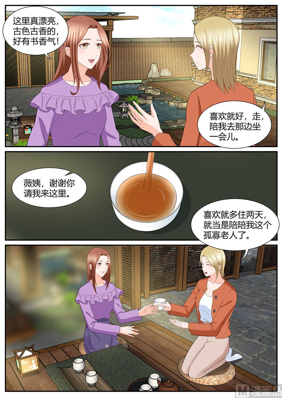 《boss哥哥，你欠揍》漫画最新章节第287话免费下拉式在线观看章节第【7】张图片