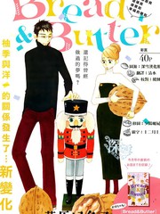 Bread&Butter,Bread&Butter漫画