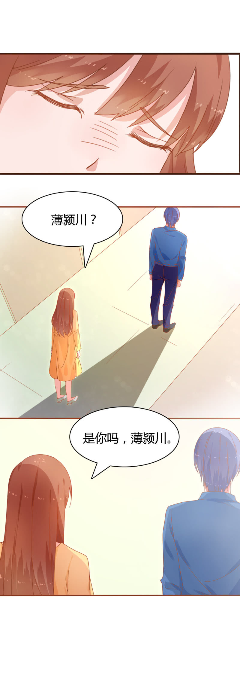 《不薄迟笙不薄你》漫画最新章节二十六话免费下拉式在线观看章节第【9】张图片