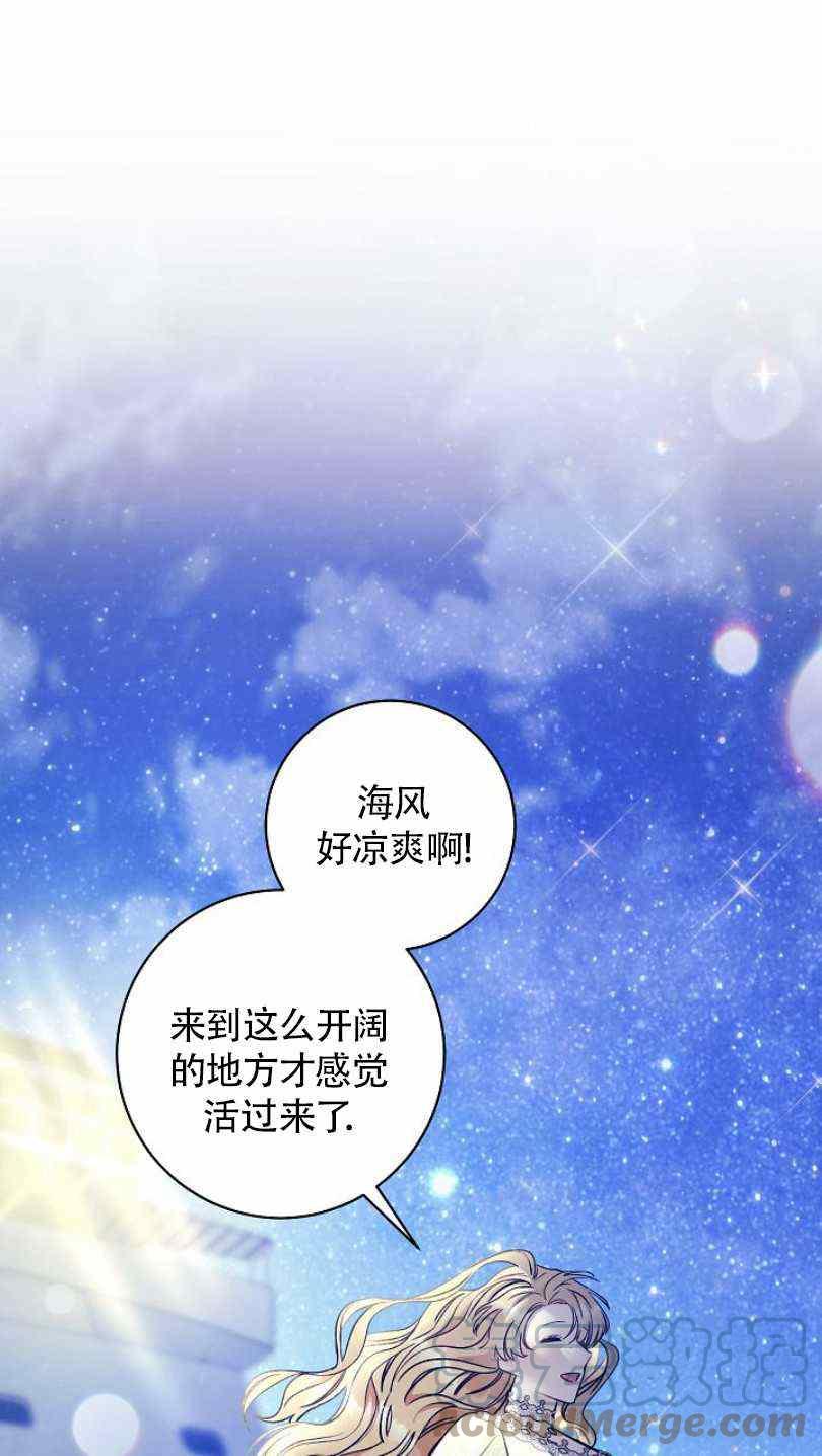 《扑克少女》漫画最新章节第11话免费下拉式在线观看章节第【21】张图片