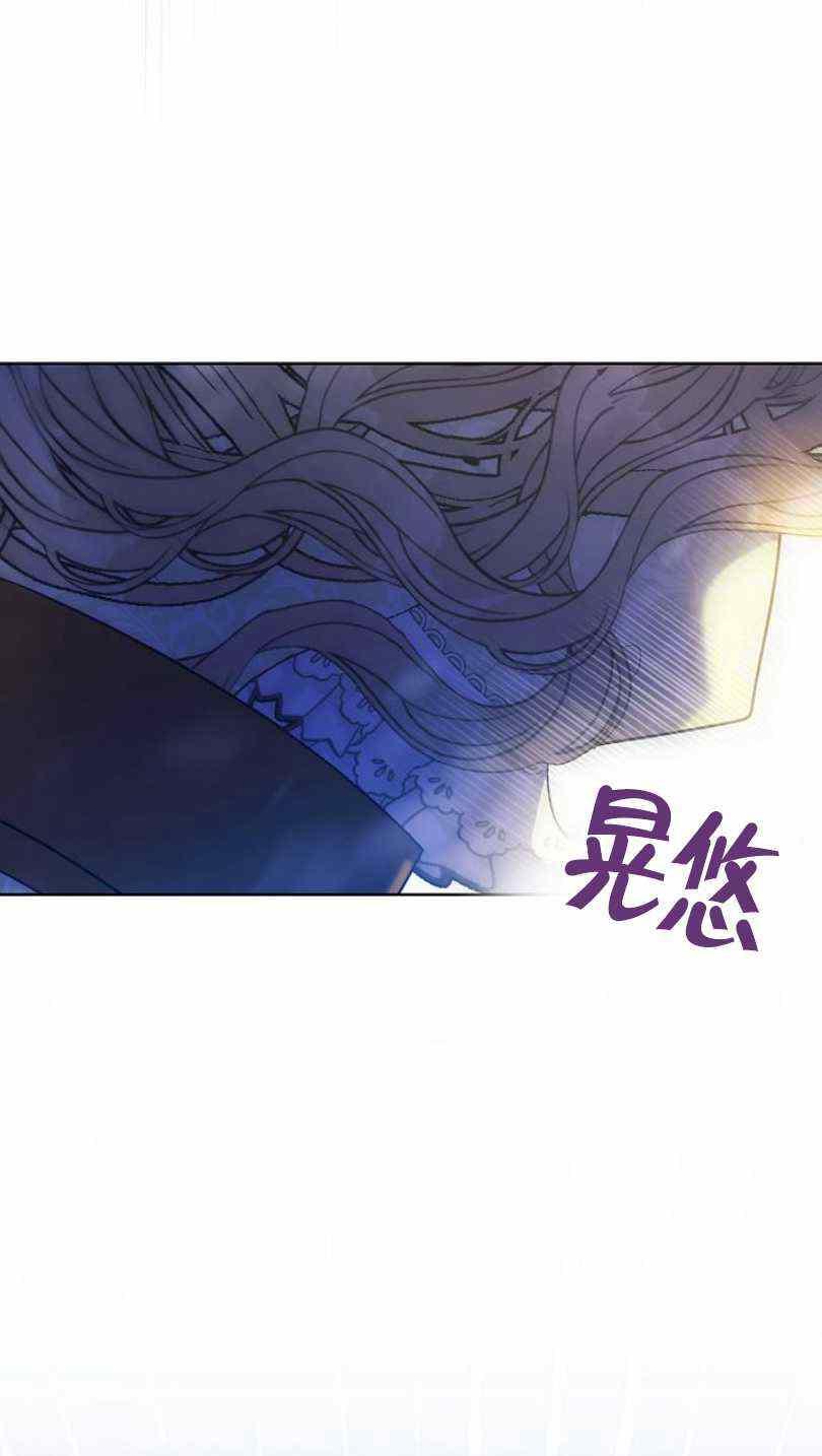 《扑克少女》漫画最新章节第11话免费下拉式在线观看章节第【34】张图片