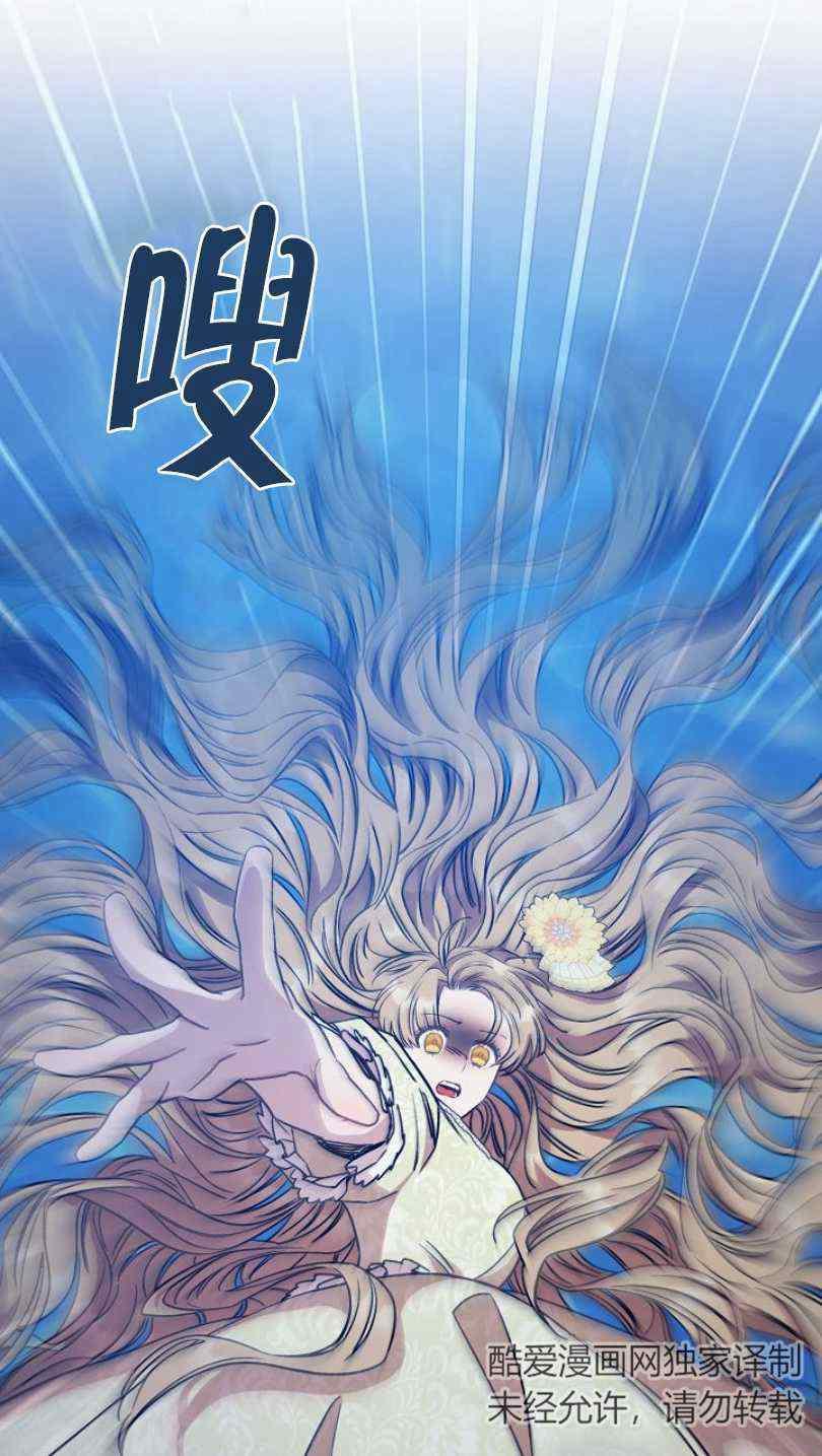 《扑克少女》漫画最新章节第11话免费下拉式在线观看章节第【35】张图片