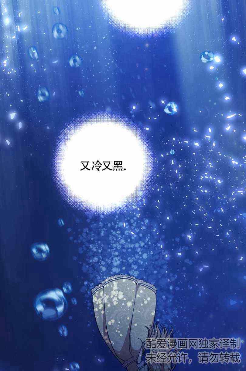 《扑克少女》漫画最新章节第11话免费下拉式在线观看章节第【42】张图片