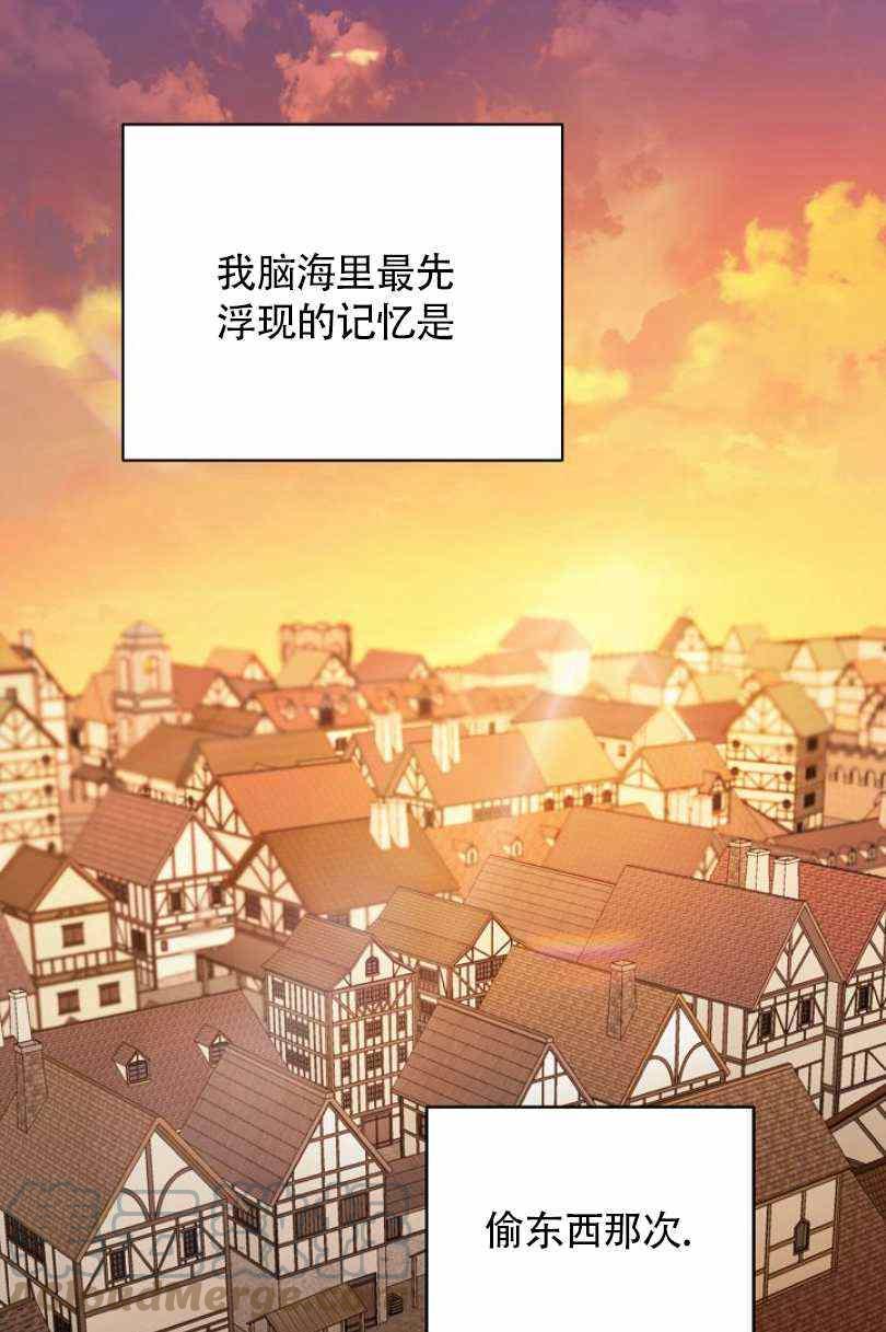 《扑克少女》漫画最新章节第11话免费下拉式在线观看章节第【49】张图片