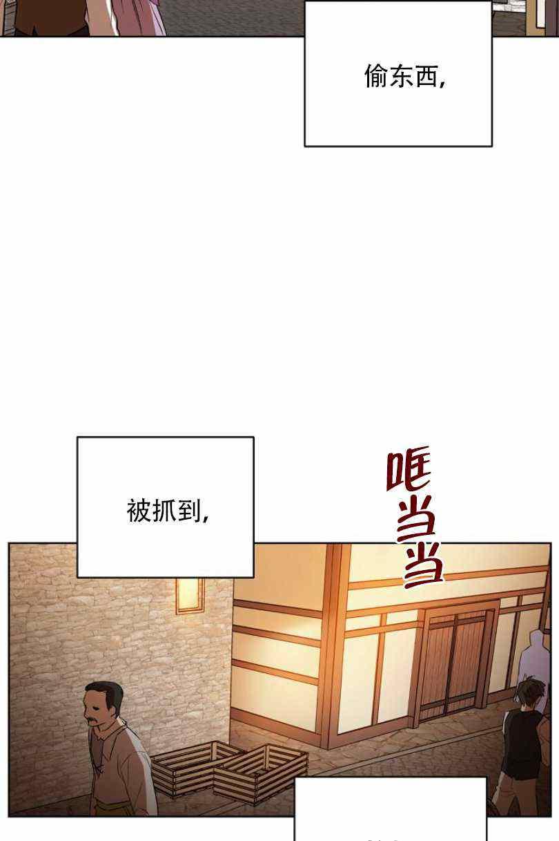 《扑克少女》漫画最新章节第11话免费下拉式在线观看章节第【51】张图片