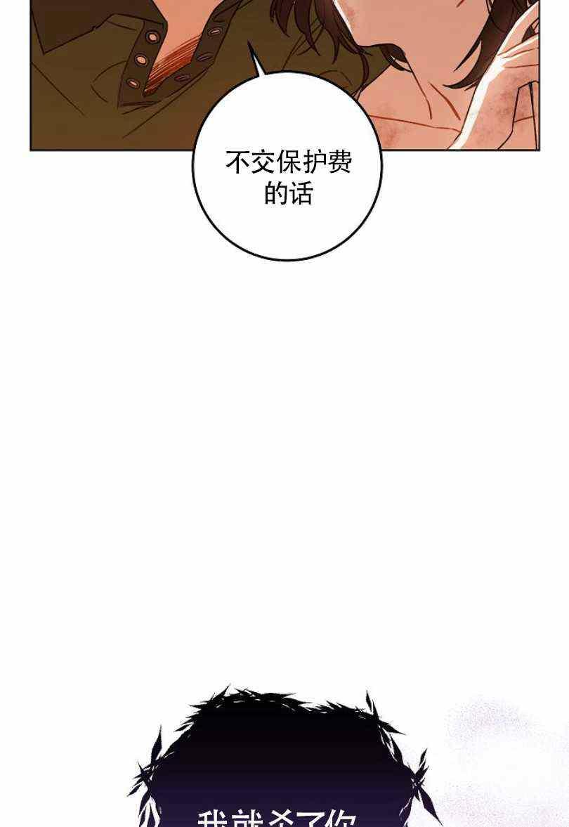 《扑克少女》漫画最新章节第11话免费下拉式在线观看章节第【63】张图片