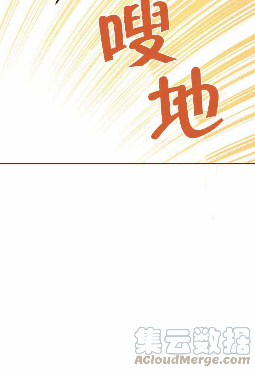 《扑克少女》漫画最新章节第11话免费下拉式在线观看章节第【69】张图片