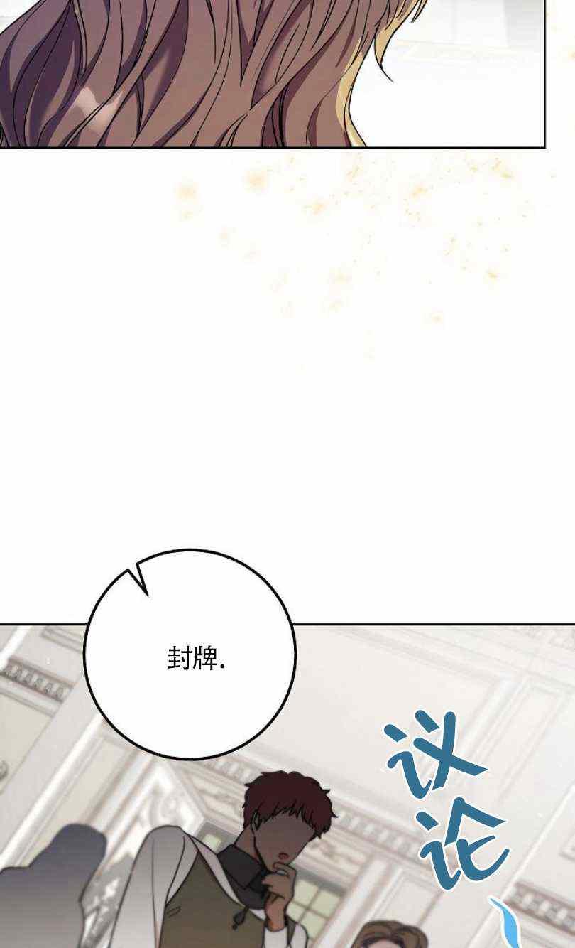 《扑克少女》漫画最新章节第14话免费下拉式在线观看章节第【55】张图片