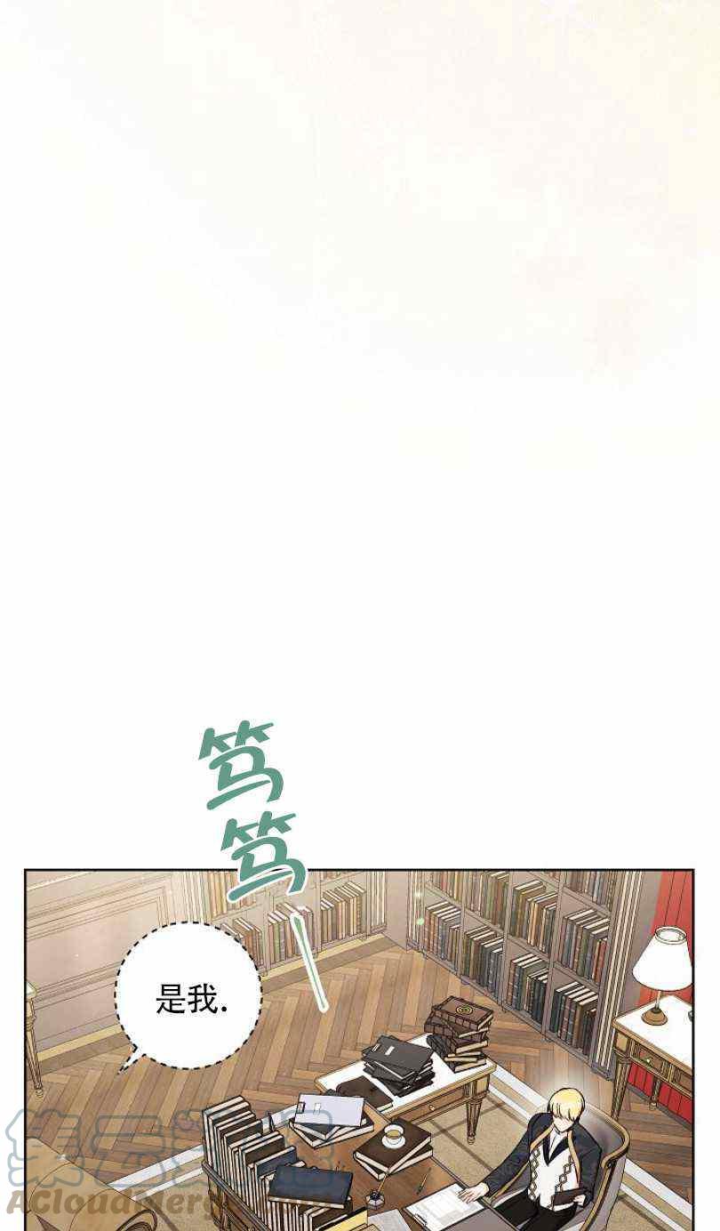 《扑克少女》漫画最新章节第14话免费下拉式在线观看章节第【81】张图片