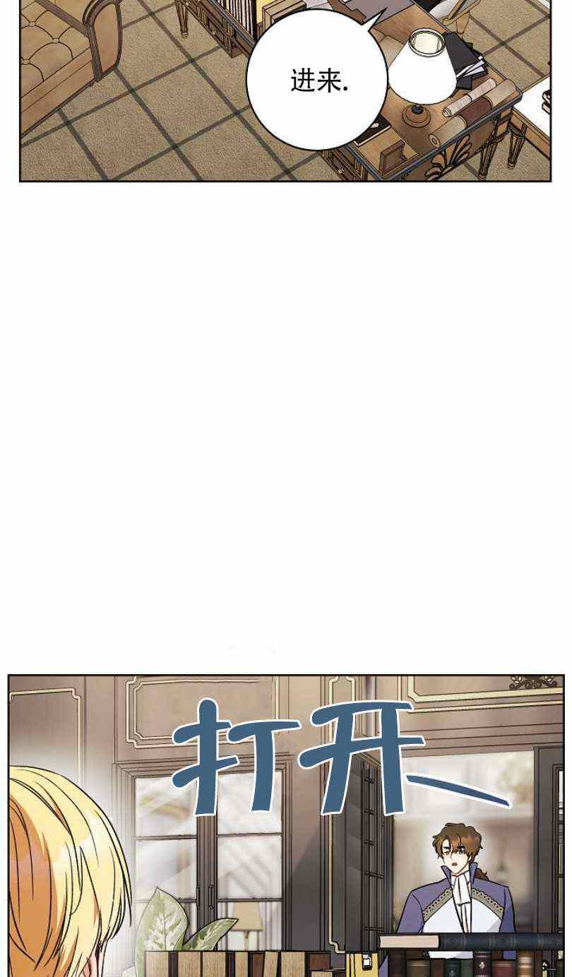 《扑克少女》漫画最新章节第14话免费下拉式在线观看章节第【82】张图片