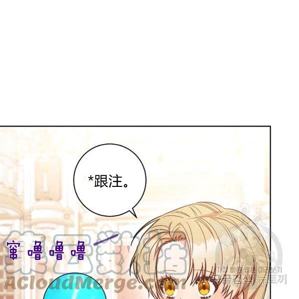 《扑克少女》漫画最新章节第25话免费下拉式在线观看章节第【105】张图片