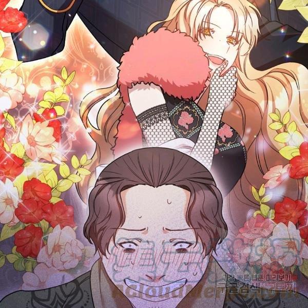 《扑克少女》漫画最新章节第25话免费下拉式在线观看章节第【141】张图片